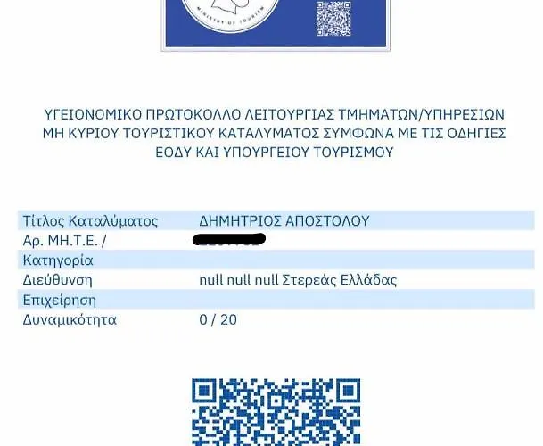 Diana Lejlighedshotel 3*